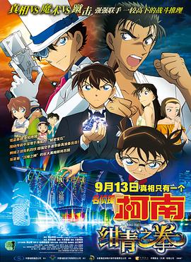 管虎《狗阵》曝全新海报 彭于晏与黑狗互相救赎 2024-05-28 近日,由管虎执导,彭于晏、佟丽娅领衔主演的电影《狗阵》将于6月15日上映。